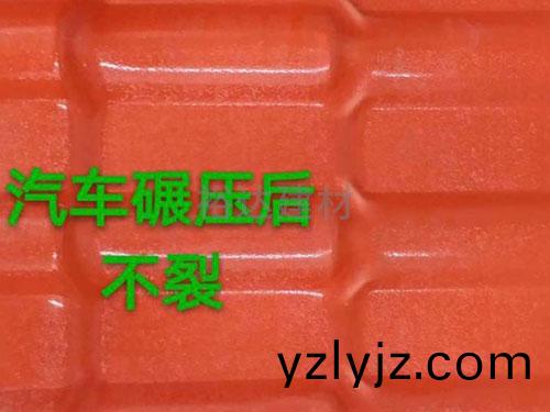 全新料樹脂瓦(wa)