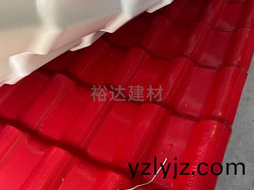 全(quan)新(xin)料(liao)樹(shu)脂(zhi)瓦(wa)