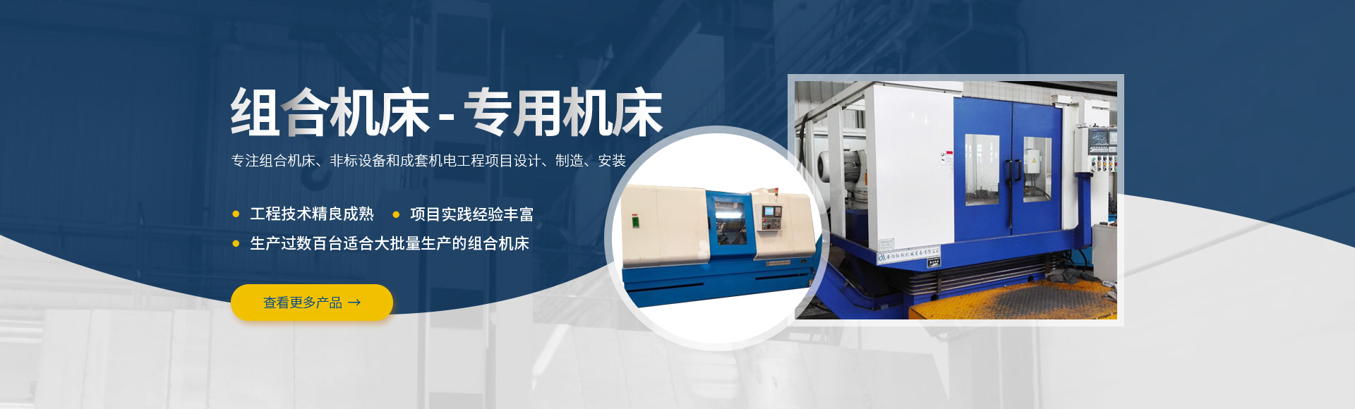 安陽紅鋼(gang)機械裝(zhuang)備(bei)有(you)限公司