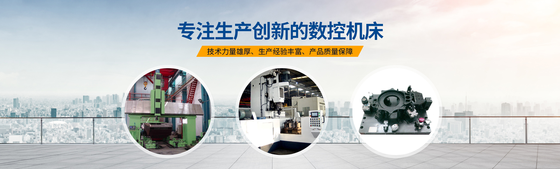 安(an)陽紅(hong)鋼機械(xie)裝備有限公(gong)司(si)