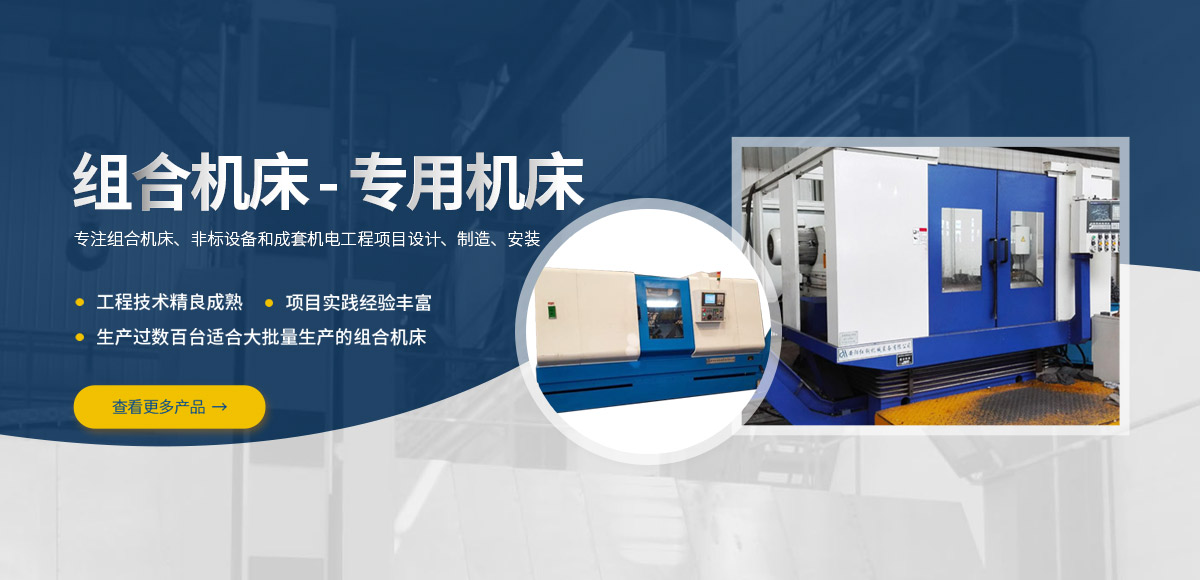 安(an)陽(yang)紅(hong)鋼機(ji)械(xie)裝(zhuang)備(bei)有限(xian)公司