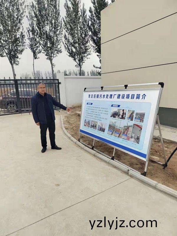 河(he)南省重大(da)項目廵査組及(ji)龍王莊鎮委書記蒞臨龍王(wang)莊汚水處理(li)廠(chang)進(jin)行項目檢査