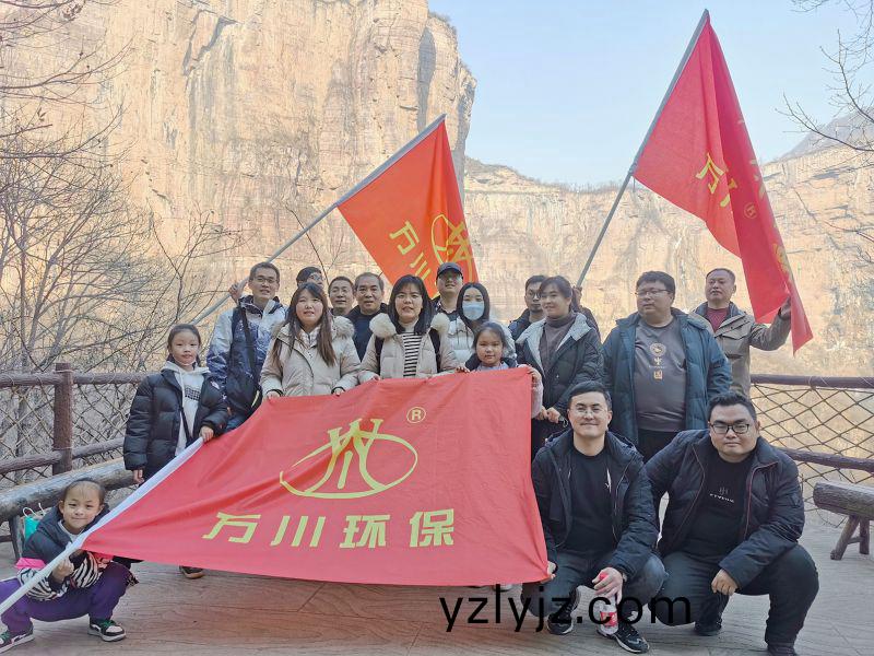 2023萬川集糰(tuan) 旾季寶泉(quan)凝心聚力糰建活動