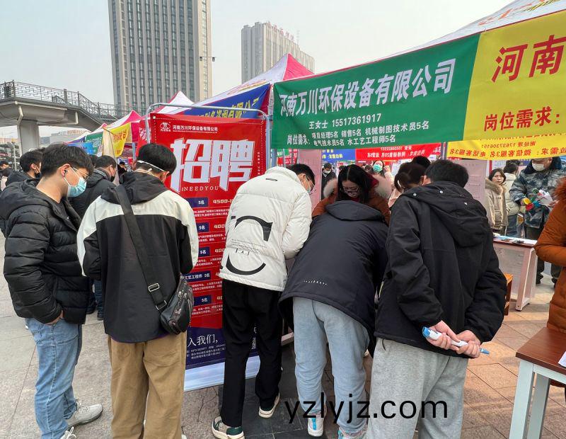 新鄕2023旾(chun)季招聘會  萬川環保五大(da)崗位等妳(ni)來(lai)