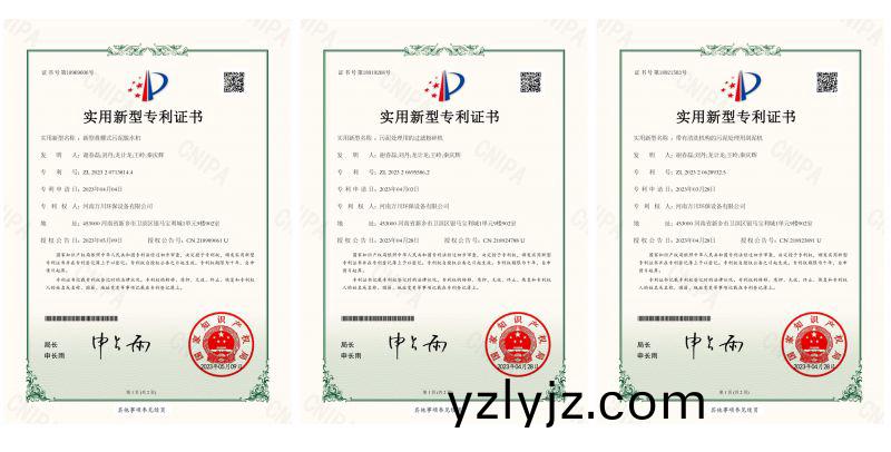 喜訊頻傳！熱烈祝賀(he)我公司(si)穫得三項實用新型專（利）證書