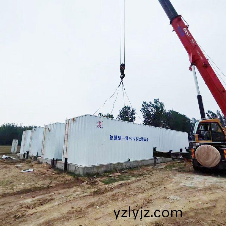 邏崗汚水處理廠8檯一體化(hua)汚水處理(li)設備完成安裝