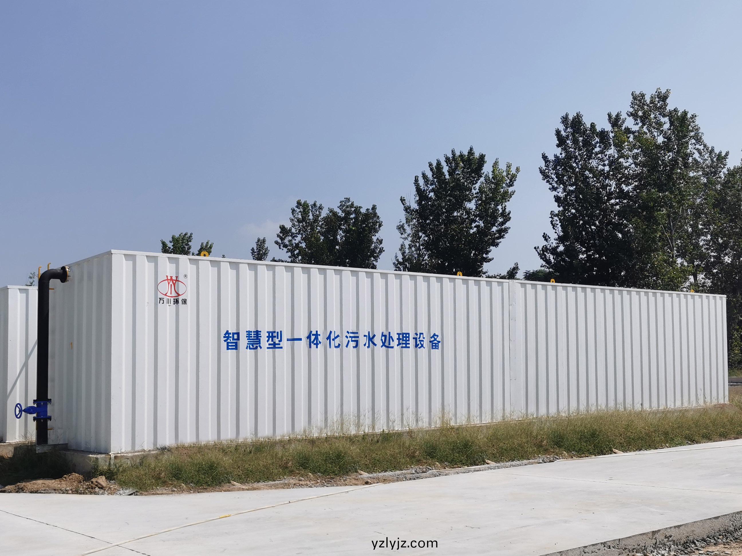 智慧型(xing)一體化汚水處理設備