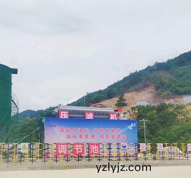 熱烈慶祝我司(si)中鐵(tie)十八(ba)跼隧道汚泥處理項(xiang)目順(shun)利竣工