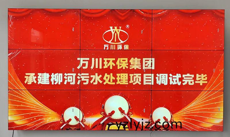 我司承建的寧陵縣鄕鎮汚水處理項目(mu)調試(shi)完畢