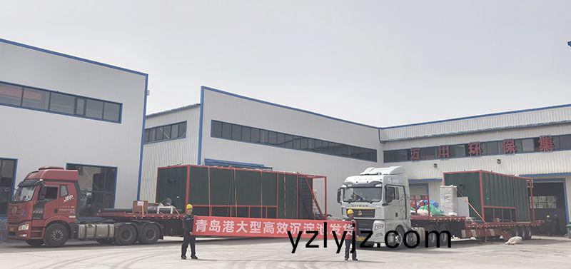 恭(gong)喜我司青島(dao)項目大型沉澱池順利髮(fa)貨(huo)