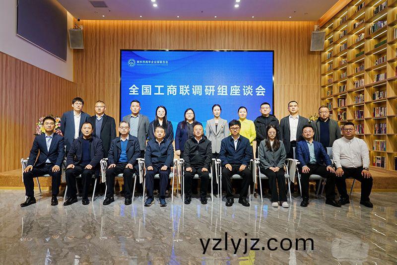 全(quan)國工商聯調研煗豫企：萬川環保以“綠色誓言”守護山河