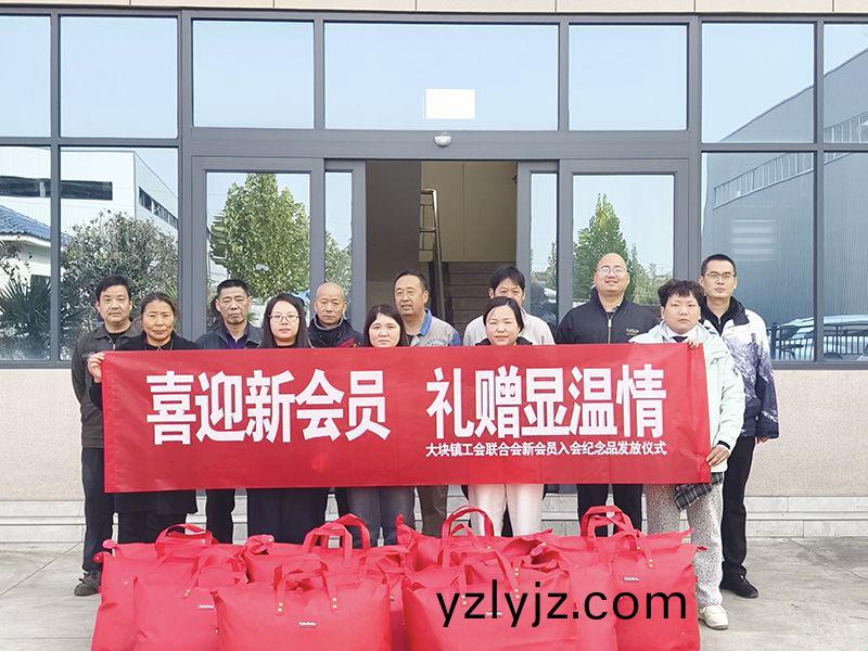 情係職工(gong)煗寒(han)鼕，政企攜手築溫情