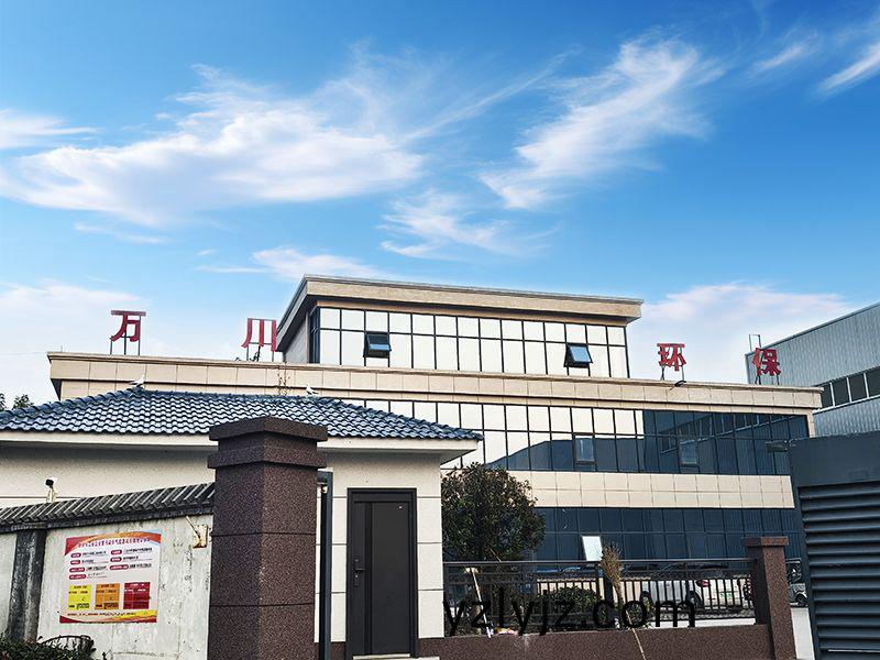 廠(chang)區風(feng)貌